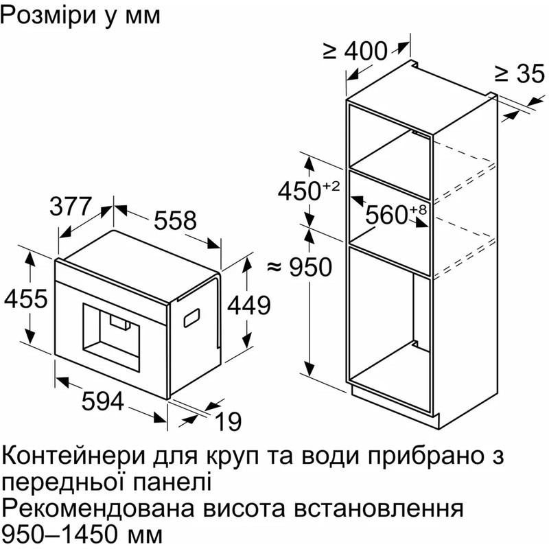 Кавомашина Siemens CT718L1W0 - изображение 3