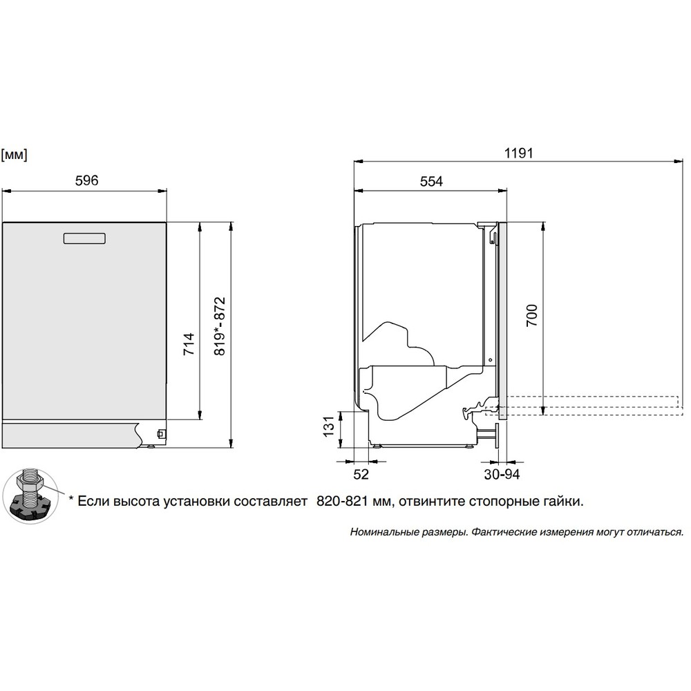 Посудомийна машина Asko DBI344ID.B - изображение 4