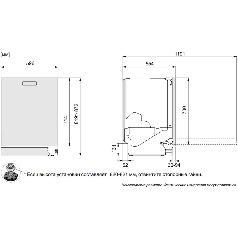 Посудомийна машина Asko DBI745MIQ.BS - изображение 4