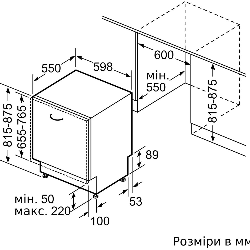 Посудомийна машина Bosch SMH4ECX28E - изображение 11
