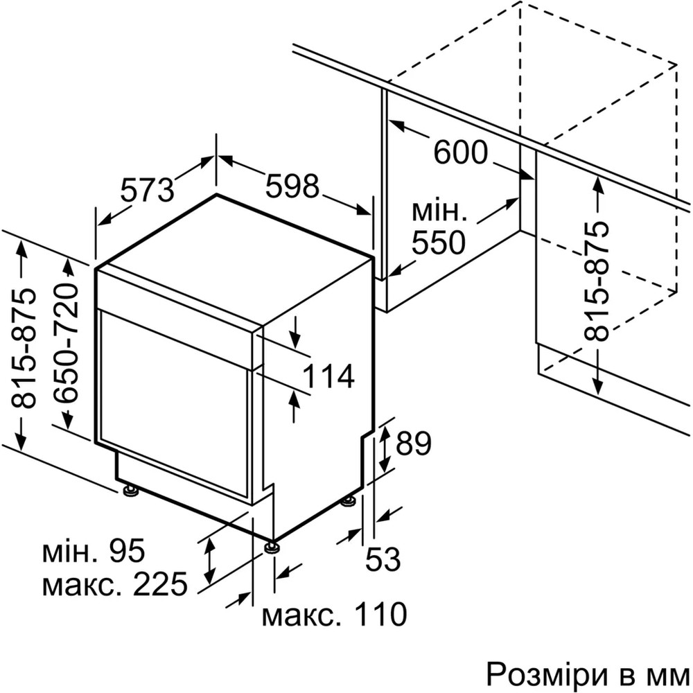 Посудомийна машина Bosch SMH4ECX28E - изображение 13