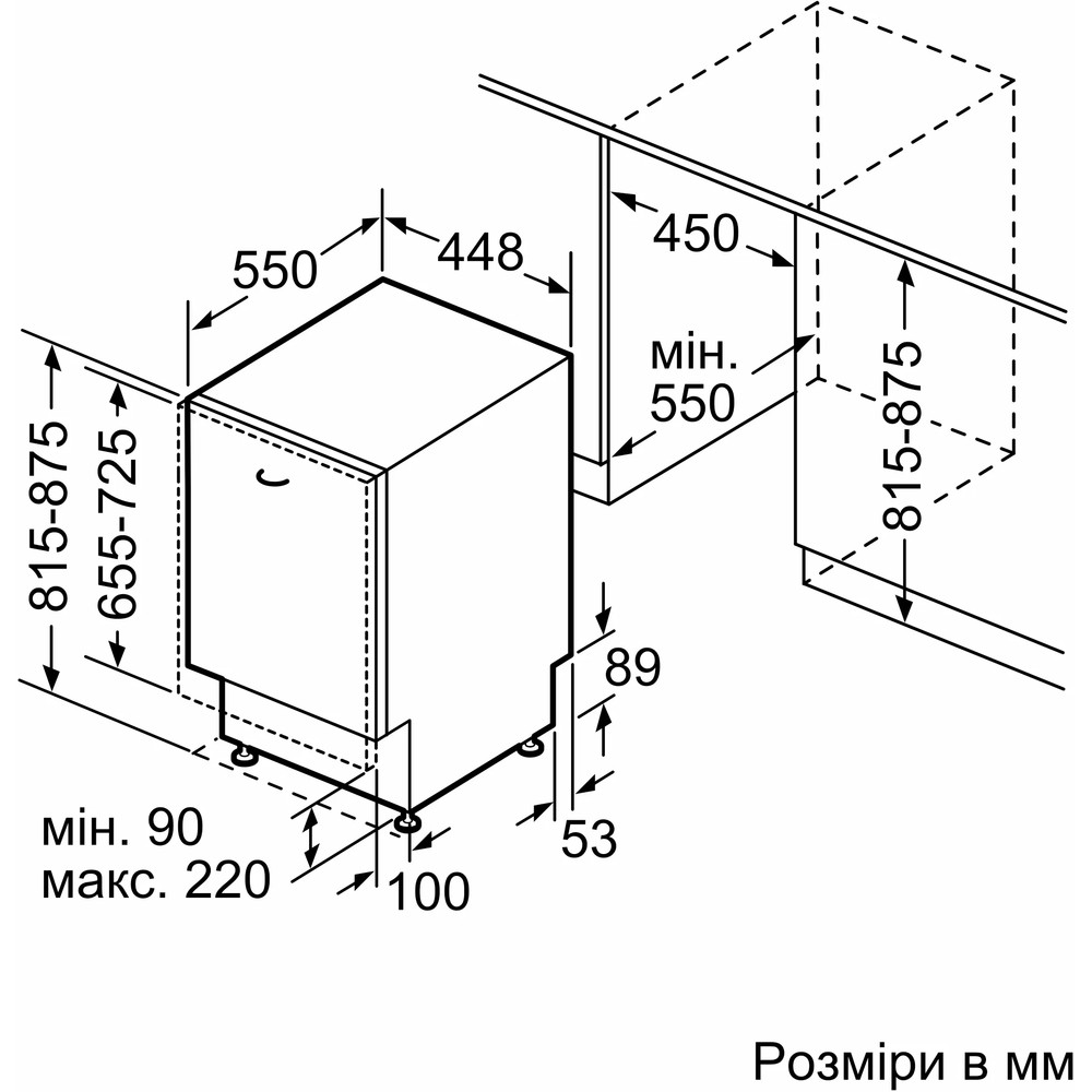Посудомийна машина Bosch SPV2XMX01K - изображение 10
