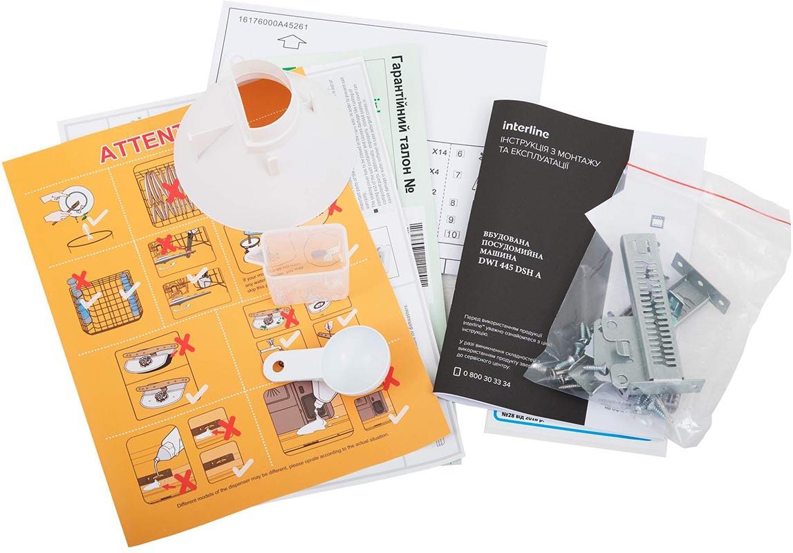 Посудомийна машина InterLine DWI 445 DSH A - изображение 15