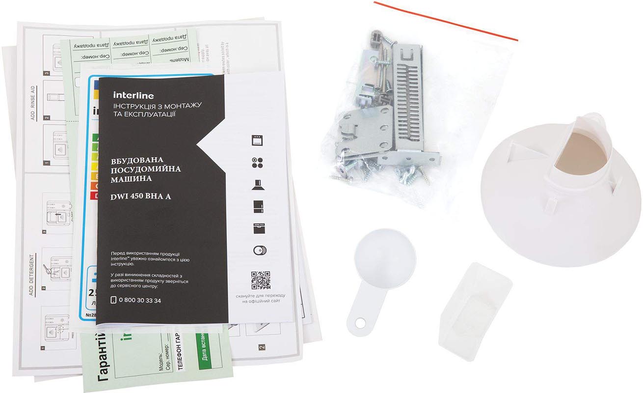 Посудомийна машина InterLine DWI 450 BHA A - изображение 12