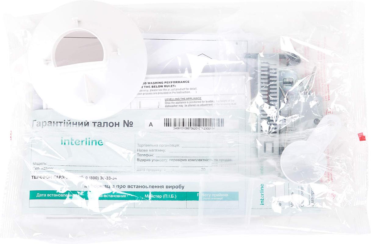 Посудомийна машина InterLine DWI 455 L - изображение 13