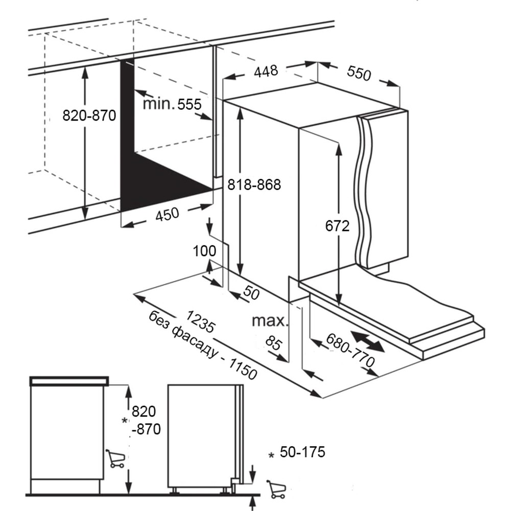 Посудомийна машина InterLine DWI 945 DSO WA Sliding Door - изображение 25