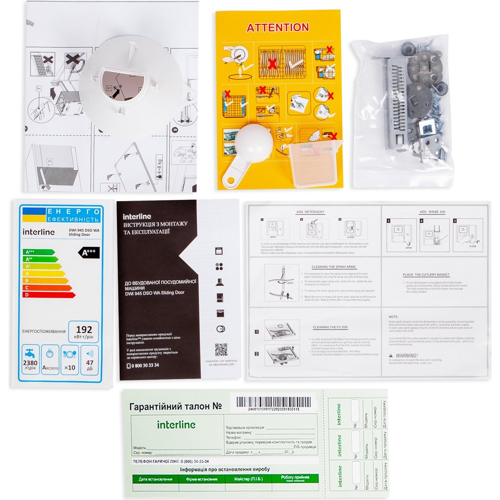 Посудомийна машина InterLine DWI 965 DSO WA Sliding Door - изображение 23