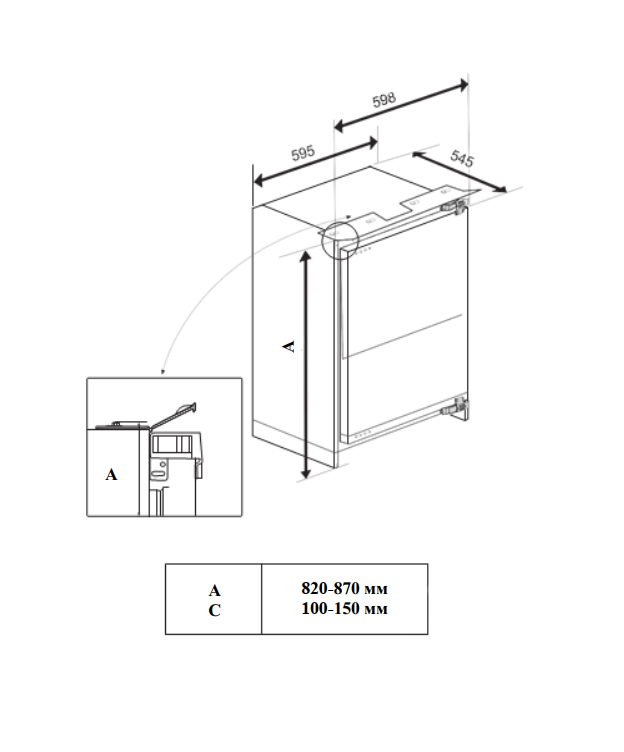 Морозильна камера InterLine FTS 521 MWZ WA+ - изображение 11