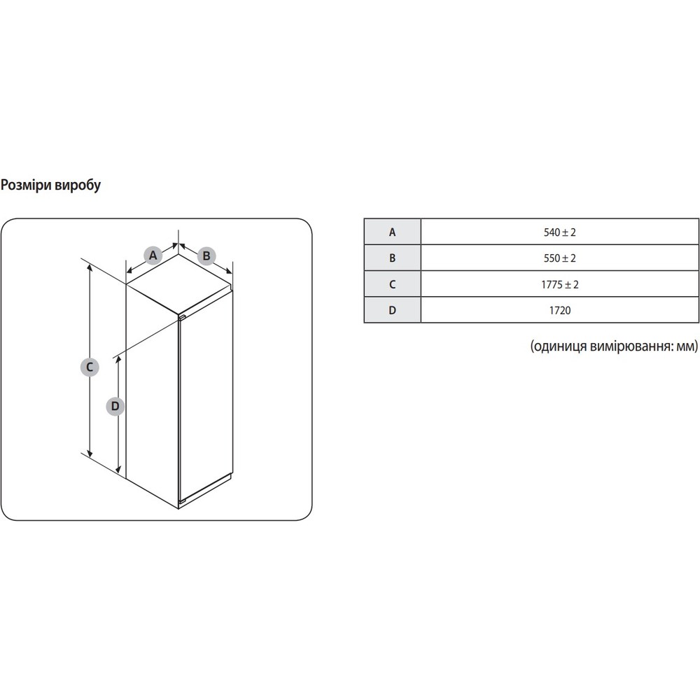 Морозильна камера Samsung BRZ227200WW/UA - изображение 13