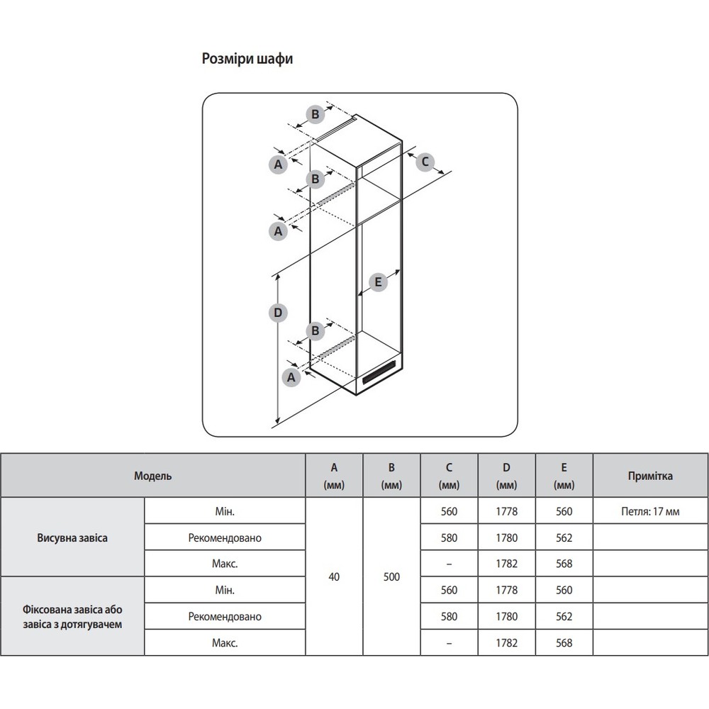 Морозильна камера Samsung BRZ227200WW/UA - изображение 15