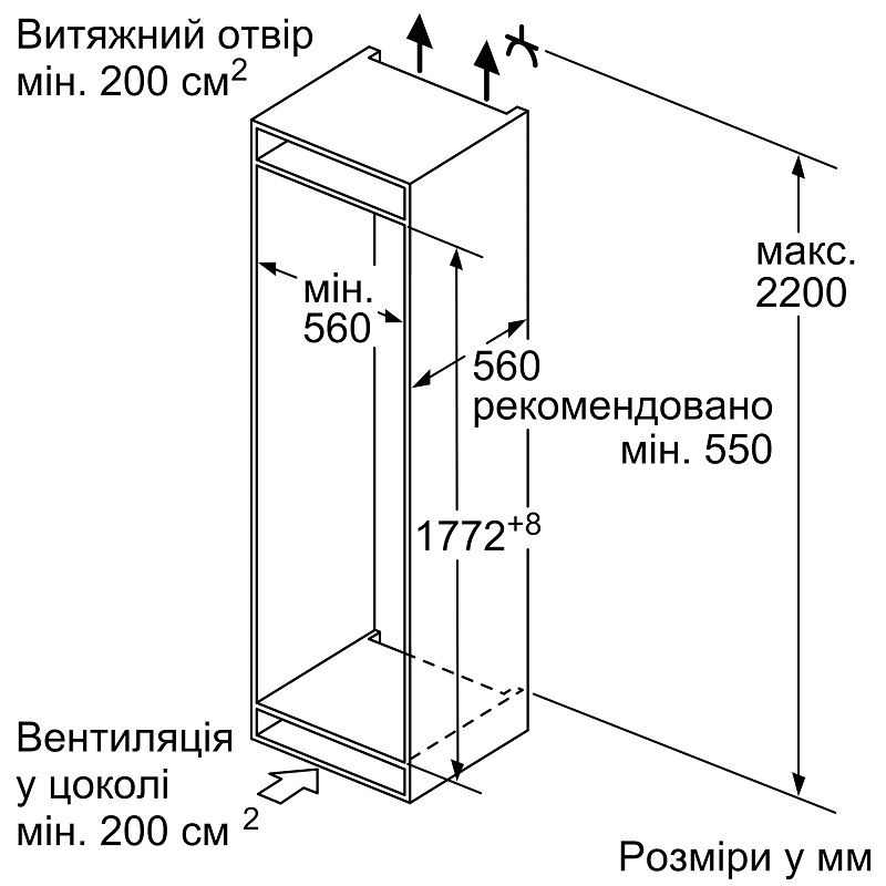 Холодильник Bosch KIV87NS306 - изображение 9