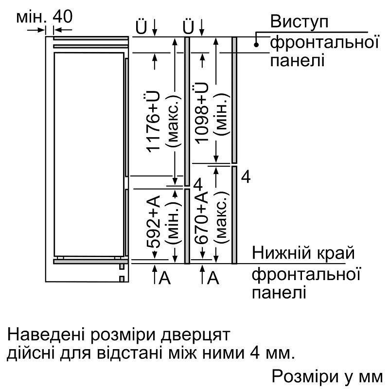 Холодильник Bosch KIV87NS306 - изображение 10
