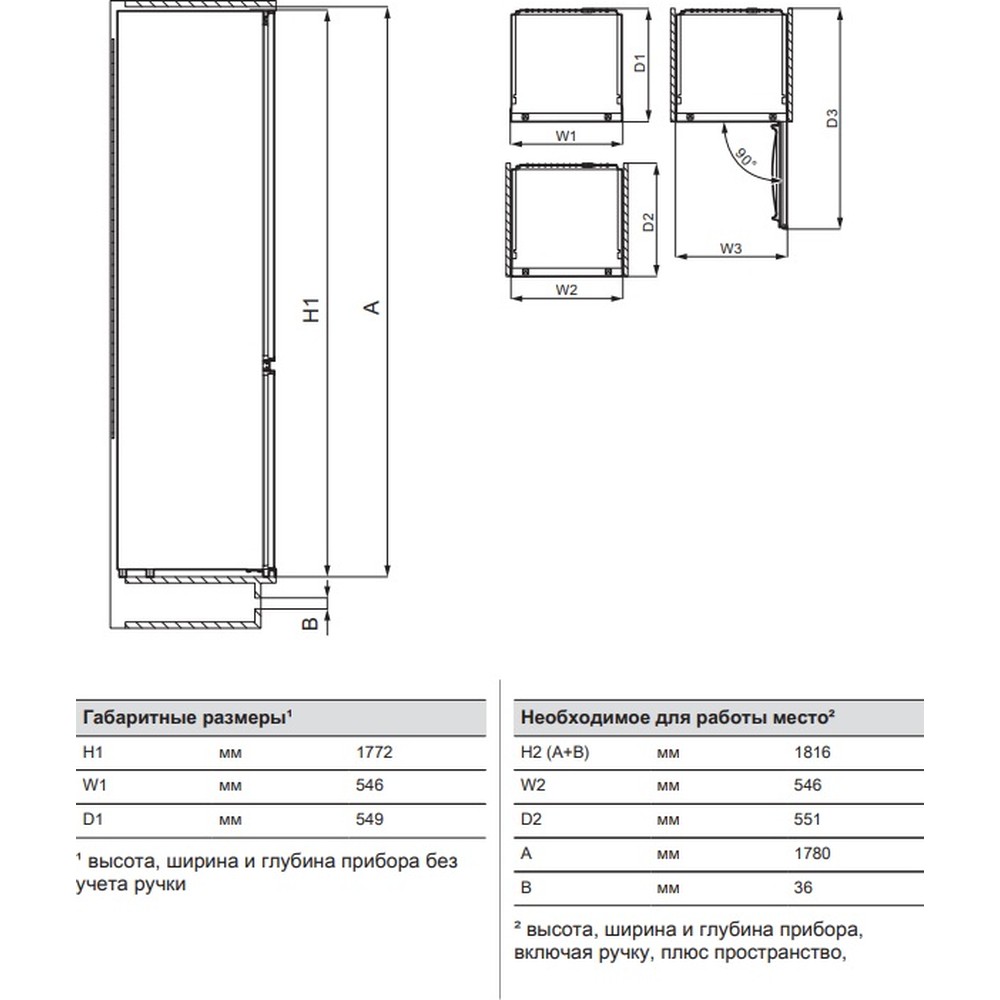 Холодильник Electrolux RNG7TE18S - изображение 5