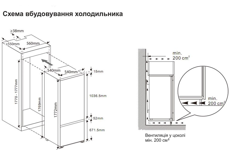 Холодильник InterLine IBC 250 - изображение 6