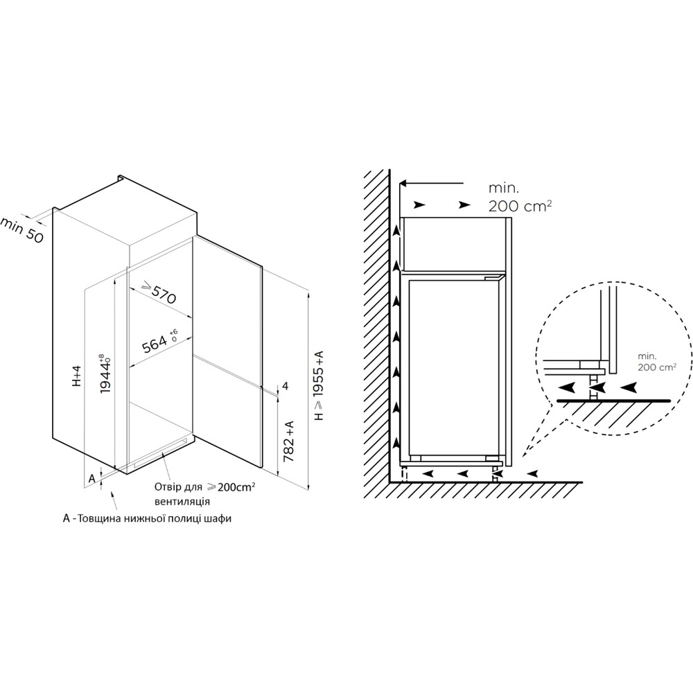 Холодильник InterLine RDF 791 EВI WА++ - изображение 4
