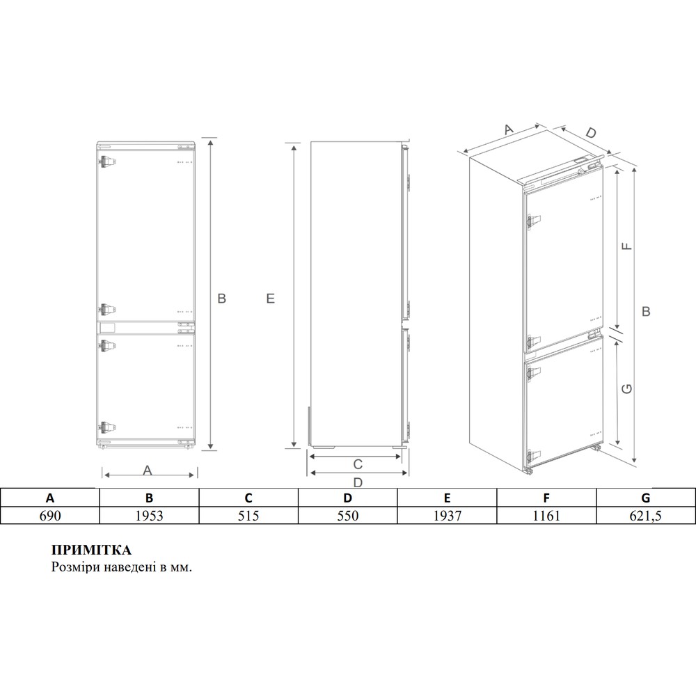 Холодильник InterLine RWF 793 EMI WD - изображение 4