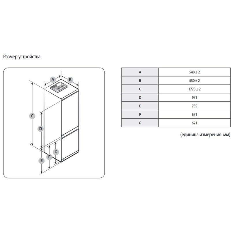 Холодильник Samsung BRB260030WW/UA - изображение 9