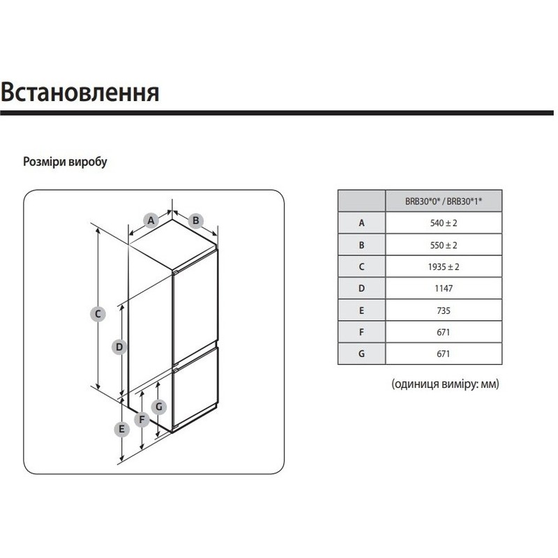 Холодильник Samsung BRB307154WW/UA - изображение 17