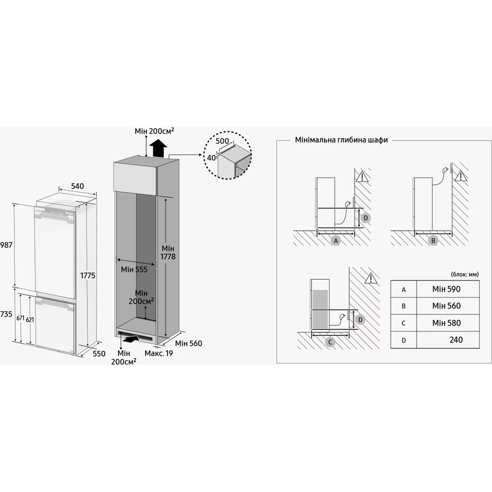 Холодильник Samsung BRB70F26C1F0UA - изображение 12