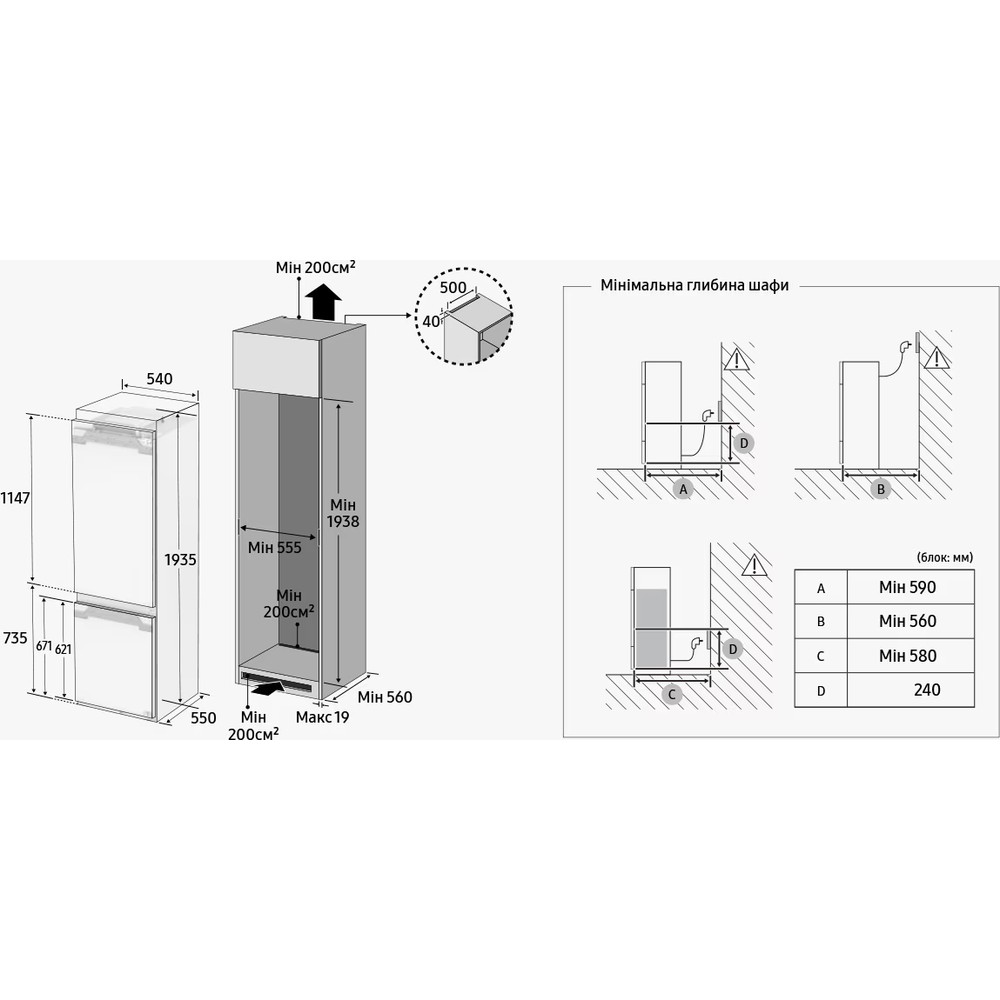 Холодильник Samsung BRB80F30A1F0UA - изображение 11