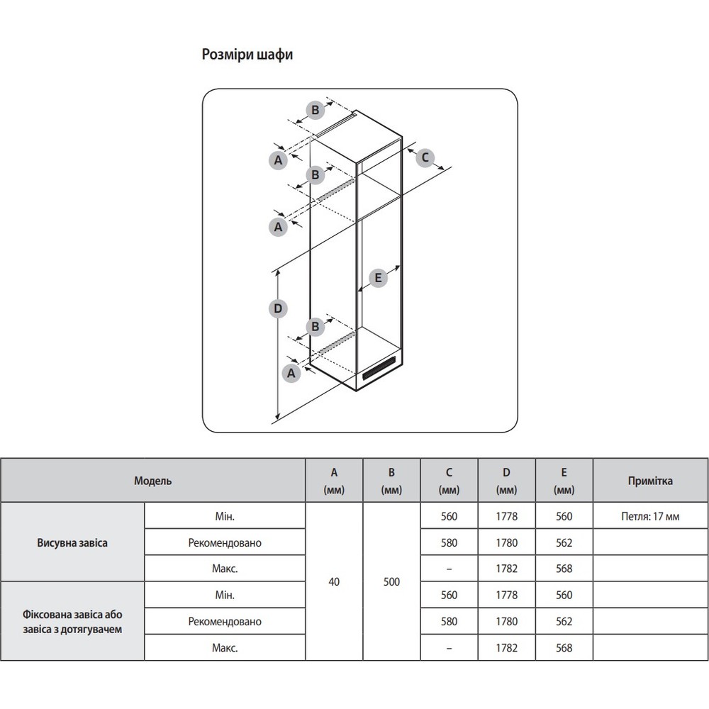 Холодильник Samsung BRR297230WW/UA - изображение 15