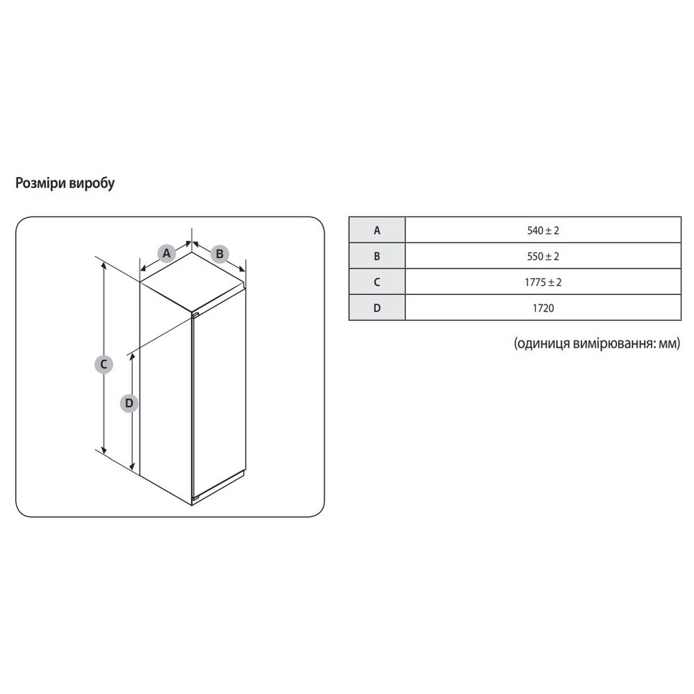 Холодильник Samsung BRR297230WW/UA - изображение 13