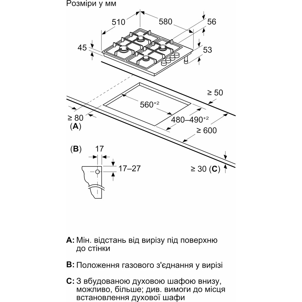 Варильна поверхня Bosch PBH6C6K90R - изображение 6