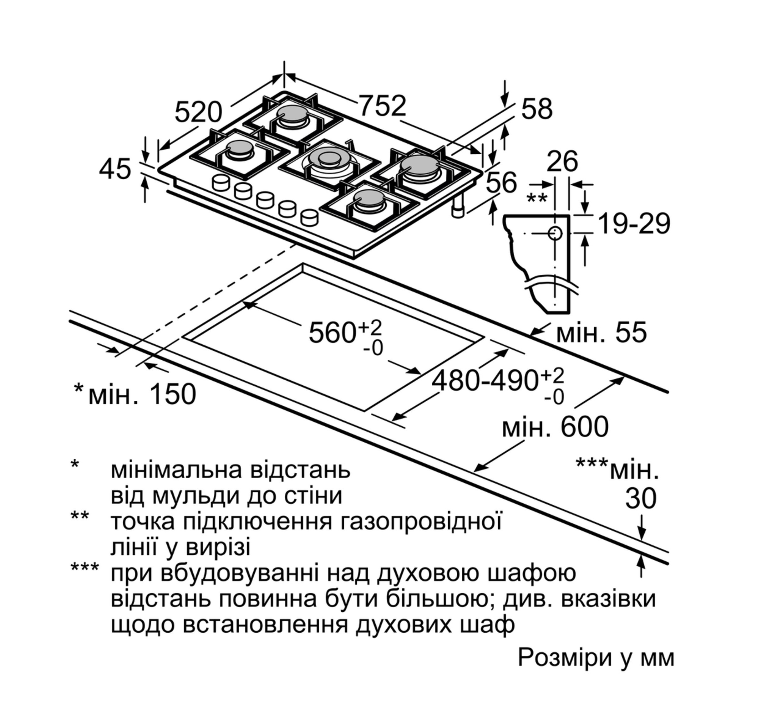 Варильна поверхня Bosch PPQ7A6B20 - изображение 6