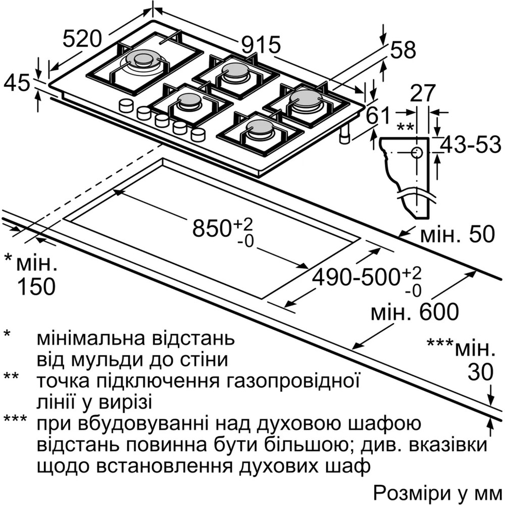 Варильна поверхня Bosch PRS9A6H40 - изображение 6