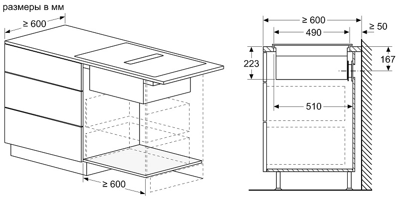 Варильна поверхня Bosch PXX875D67E - изображение 8