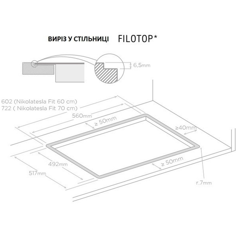 Варильна поверхня Elica NIKOLATESLA FIT BL/A/60 - изображение 13