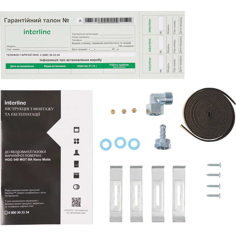 Варильна поверхня InterLine HGG 540 MGT BA Nano Matte - изображение 14