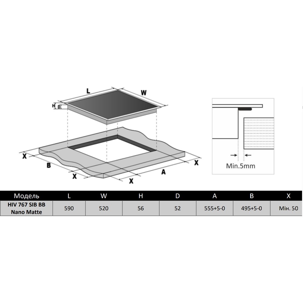 Варильна поверхня InterLine HIV 767 SIB BB Nano Matte - изображение 2