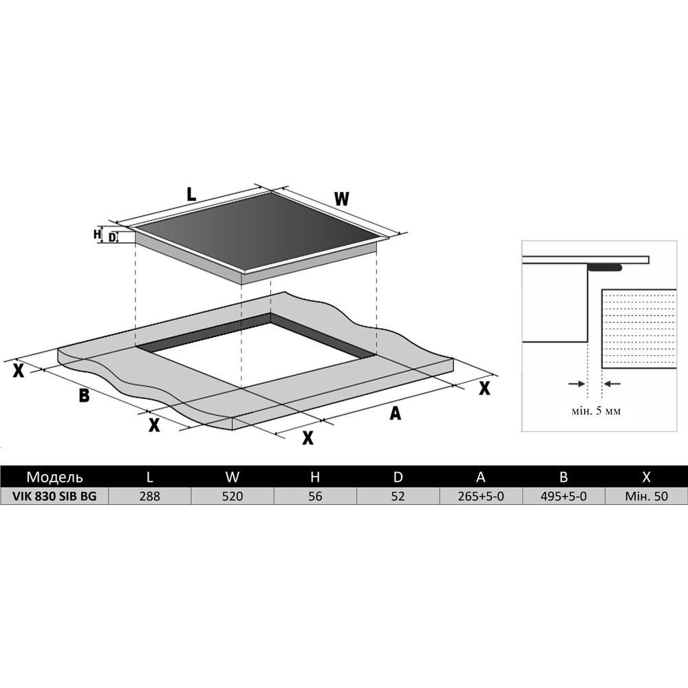 Варильна поверхня InterLine VIK 830 SIB BG - изображение 11