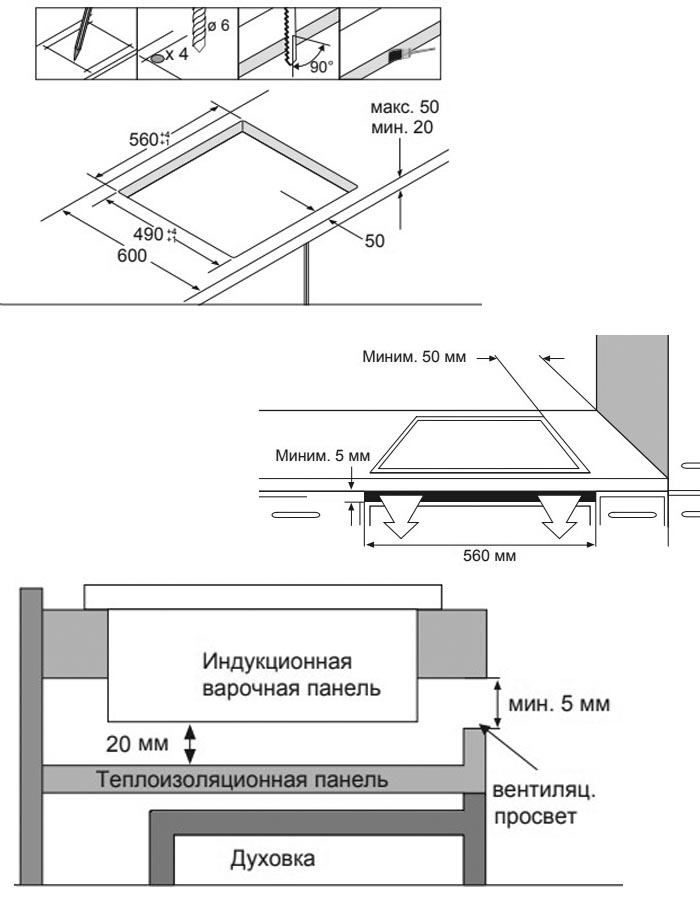 Варильна поверхня Samsung NZ64H37070K/WT - изображение 7