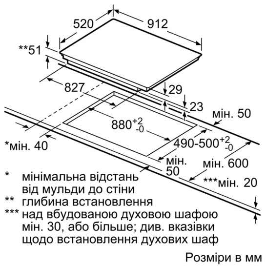 Варильна поверхня Siemens EX975LVC1E - изображение 6