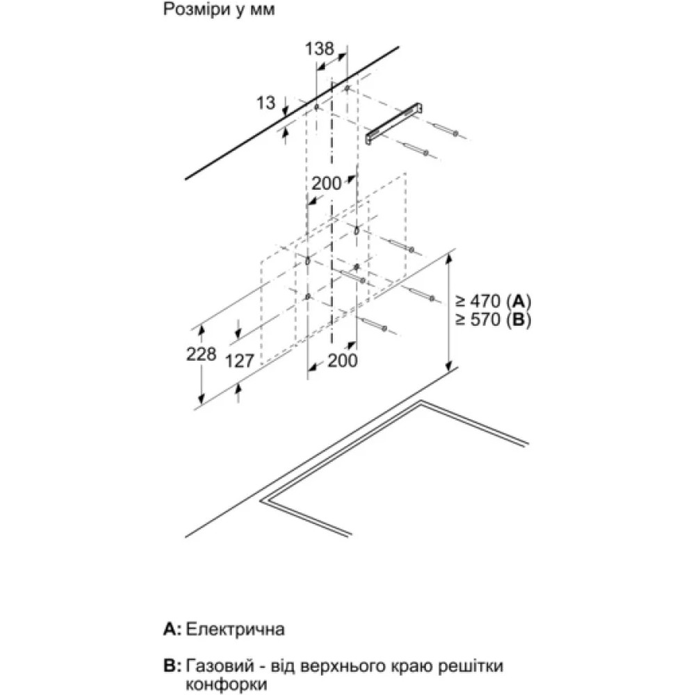 Витяжка Bosch DWK68PK60T - изображение 7