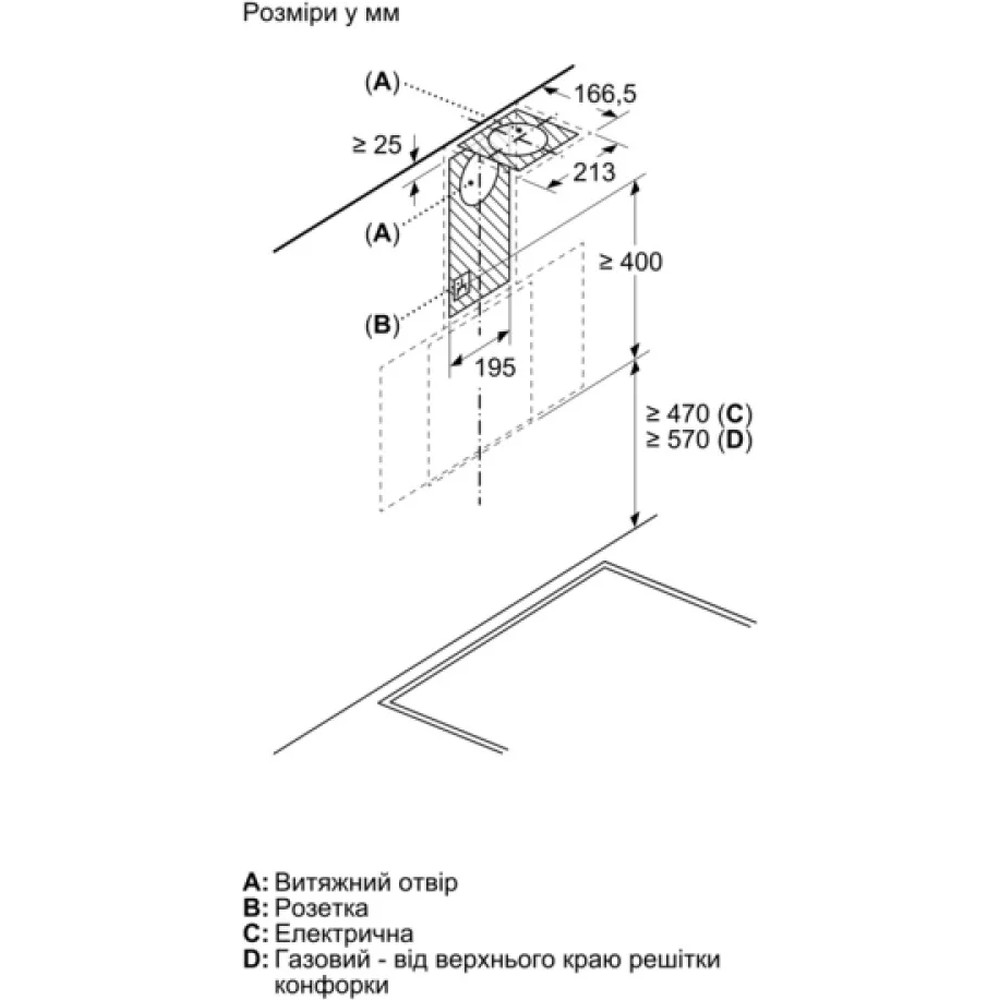 Витяжка Bosch DWK68PK60T - изображение 6
