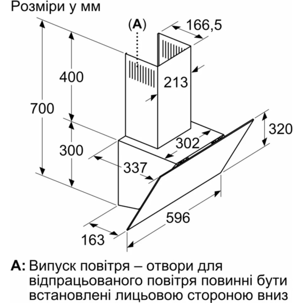 Витяжка Bosch DWK68PK60T - изображение 8