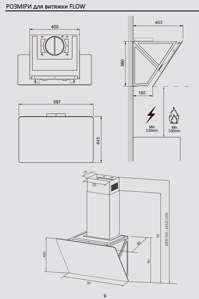 Вытяжка InterLine FLOW WH A/60/GL/M - изображение 9