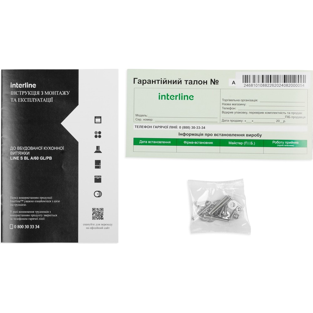 Витяжка InterLine LINE S BL A/60 GL/PB - изображение 7