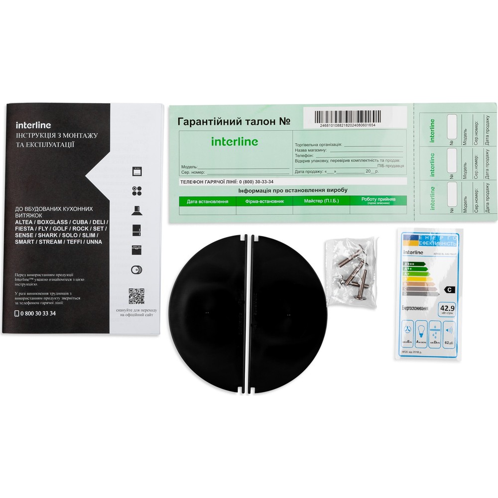 Витяжка InterLine SENSE BL A/60 PB/2/T/INV - изображение 8