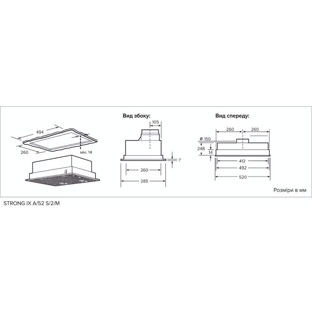 Витяжка InterLine STRONG IX A/52 S/2/M - изображение 8