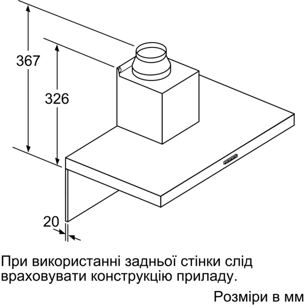 Витяжка Siemens LC97BHM50 - изображение 9