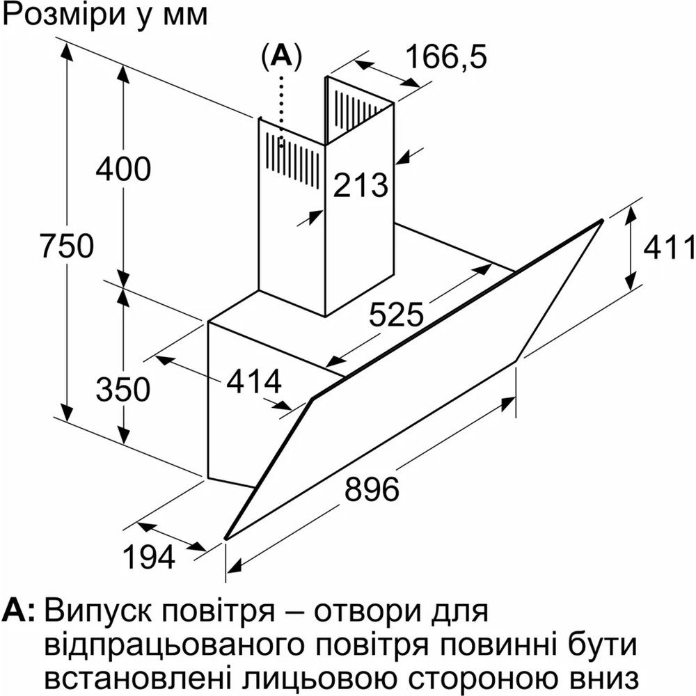 Витяжка Siemens LC97KPJ60T - изображение 6