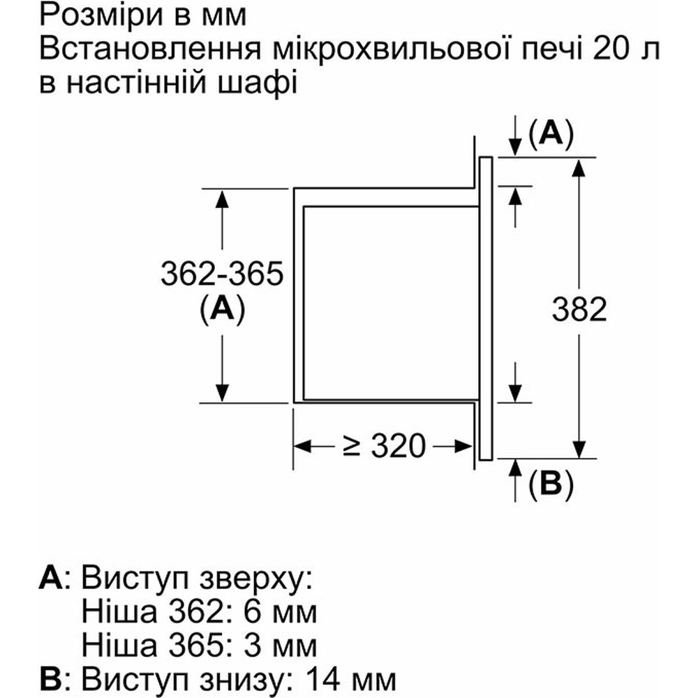 Мікрохвильова піч Bosch BEL623MD3 - изображение 7
