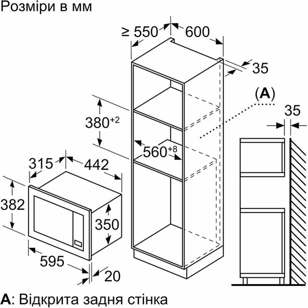 Мікрохвильова піч Bosch BEL623MD3 - изображение 5