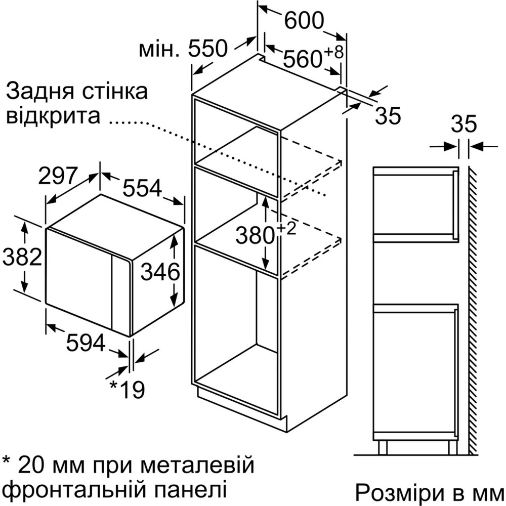Мікрохвильова піч Bosch BFL524MH2 - изображение 7