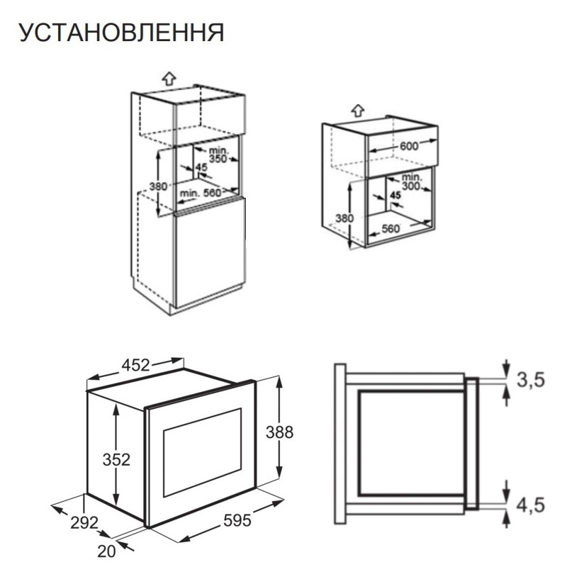 Мікрохвильова піч Electrolux LMS2173EMX - изображение 4