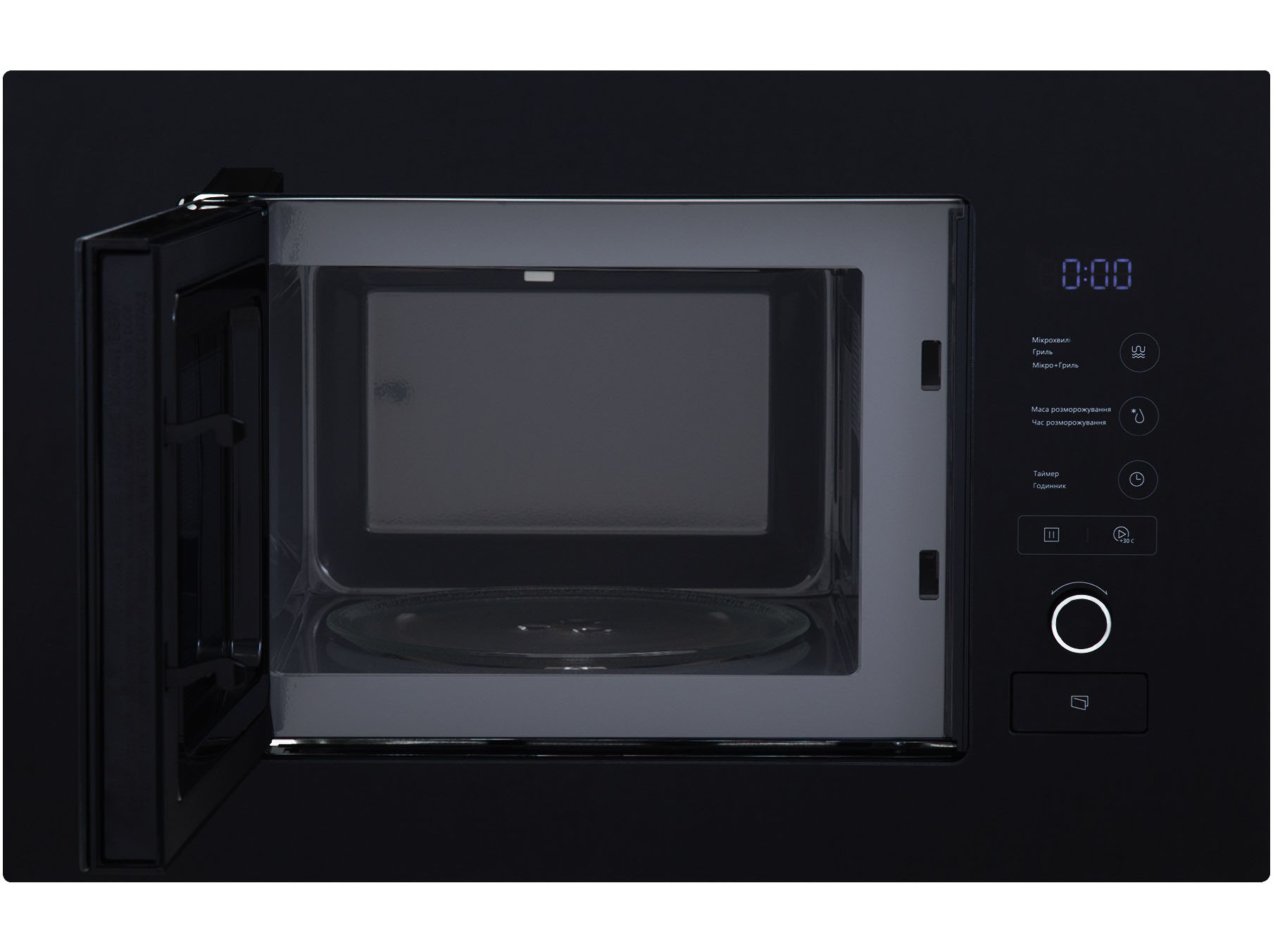 Мікрохвильова піч InterLine MWA 520 SSA BA - изображение 2